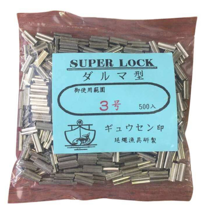 1.5mm Internal Copper Crimping Sleeves