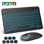 Backlit Bluetooth Keyboard & Mouse Set for iOS, Android & Windows Devices – view 13