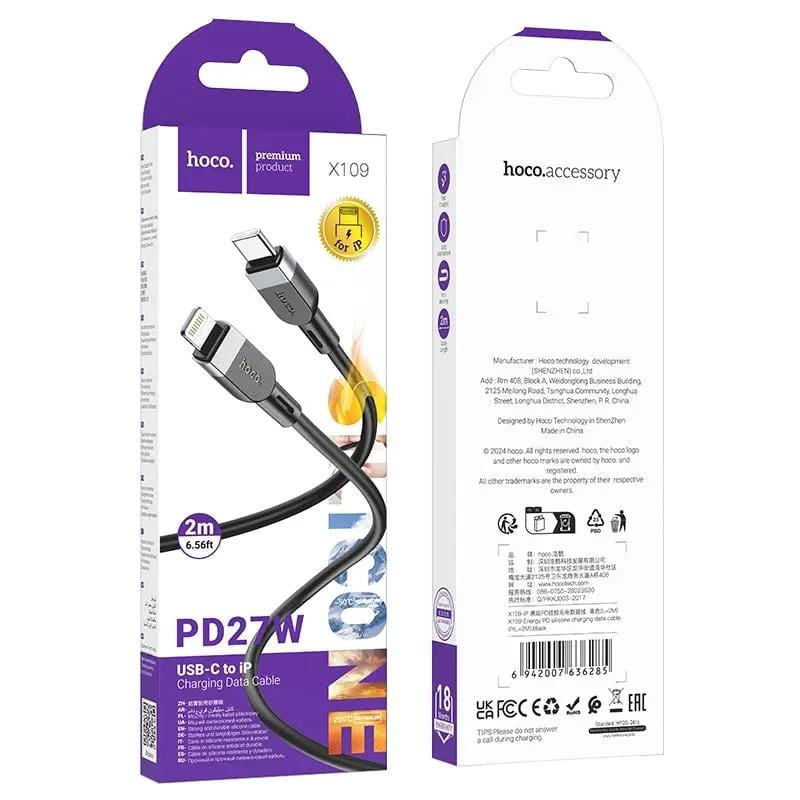 salelink.co.nz Unbranded Hoco Charging Cable for iPhone Hoco Charging Cable for iPhone | Action Outdoors NZ