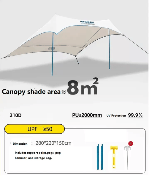 ECOTREK Canopy Canopy Tent – Ultra-Lightweight Outdoor Camping Shade with Silver Coating LDK2351 Canopy Tent – Ultra-Lightweight Outdoor Camping Shade with Silver Coating LDK2351