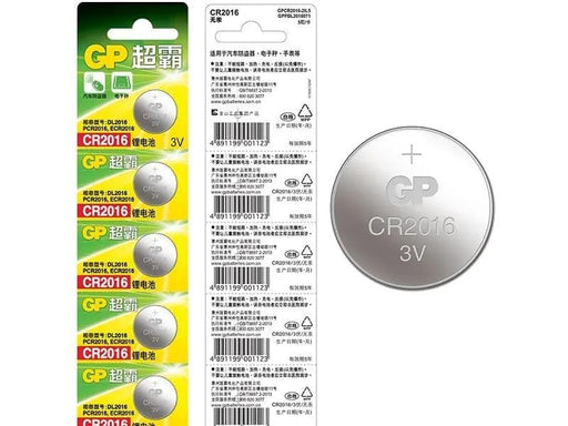 dealonline.co.nz dealonlinenz (5pcs) 3V Lithium Coin Cell Batteries, CR2016 (5pcs) 3V Lithium Coin Cell Batteries, CR2016
