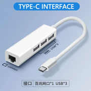 USB 3.0 Type-C Multi-Port Network Card Hub with 100Mbps Ethernet Extender – view 3