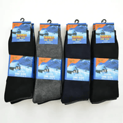 dealonline.co.nz dealonlinenz (12 Pairs) Warm Winter Thermal Socks Size 6-11 Men's Thermal Socks Size 6-11 Warm Winter Pack