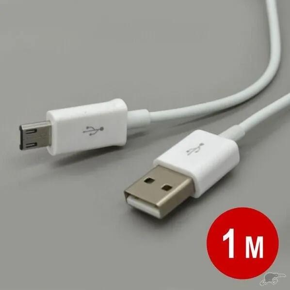salelink.co.nz Unbranded 1 Meter Micro USB Charging Cable 1 Meter Micro USB Charging Cable For Samsung Galaxy