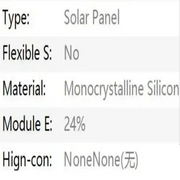 Habicare SS 20W - 30W Outdoor Solar Panel for Camping & Emergency Habicare 20W 30W Outdoor Solar Panel For Camping