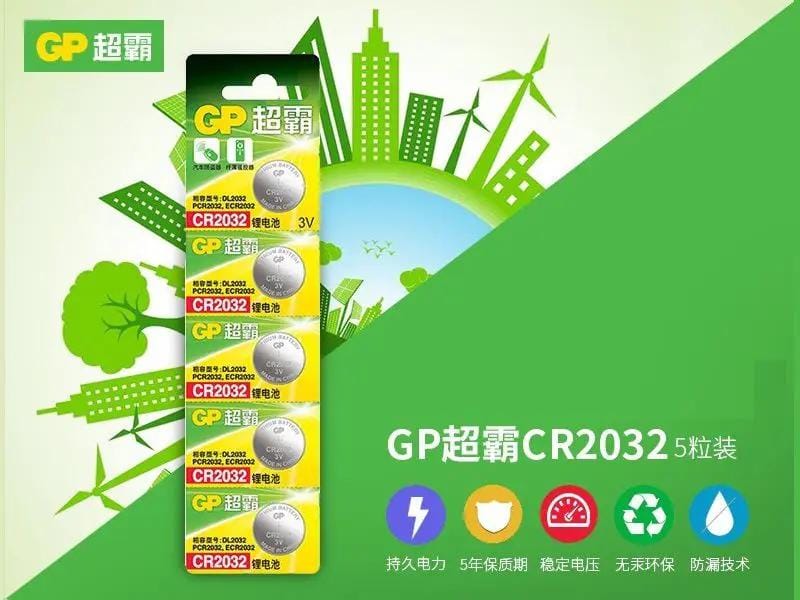 dealonline.co.nz dealonlinenz (1pcs) 3V Lithium Coin Cell Batteries, CR2032 (1pcs) 3V Lithium Coin Cell Batteries, CR2032