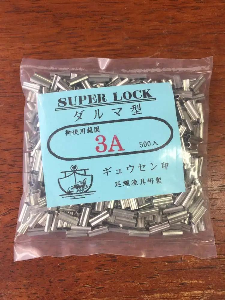 #4A 2.1mm Copper Sleeves 8-Type x 500pcs – view 1