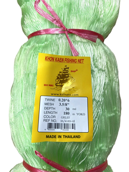 93MM 30md Mullet Multi Mono Mesh 180mGreen- – view 1