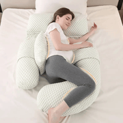 salelink.co.nz Unbranded Pregnancy Pillow Pregnancy Pillow | Action Outdoors NZ