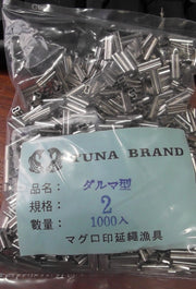 #2 1.2mm Internal x 1000pcs 8-Type Copper Crimping Sleeve – view 2