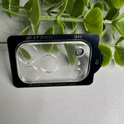 iPhone 17 Pro Glass Lens Camera Protector Cover – view 2