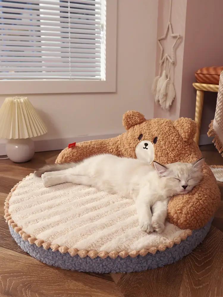 dealonline.co.nz dealonline.co.nz Bear Cuddler Cat Bed 52cm x 52cm x 22cm Bear Cuddler Cat Bed 52cm x 52cm x 22cm