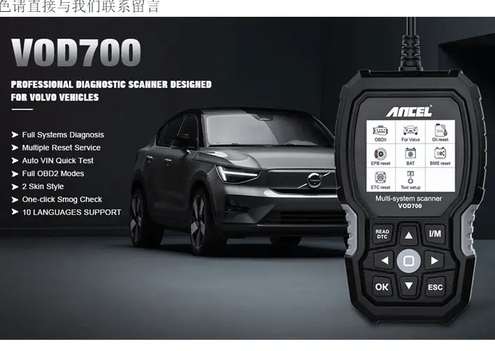 salelink.co.nz Unbranded OBD2 Scanner ANCEL VOD700 OBD2 Scanner ANCEL VOD700 | Action Outdoors NZ