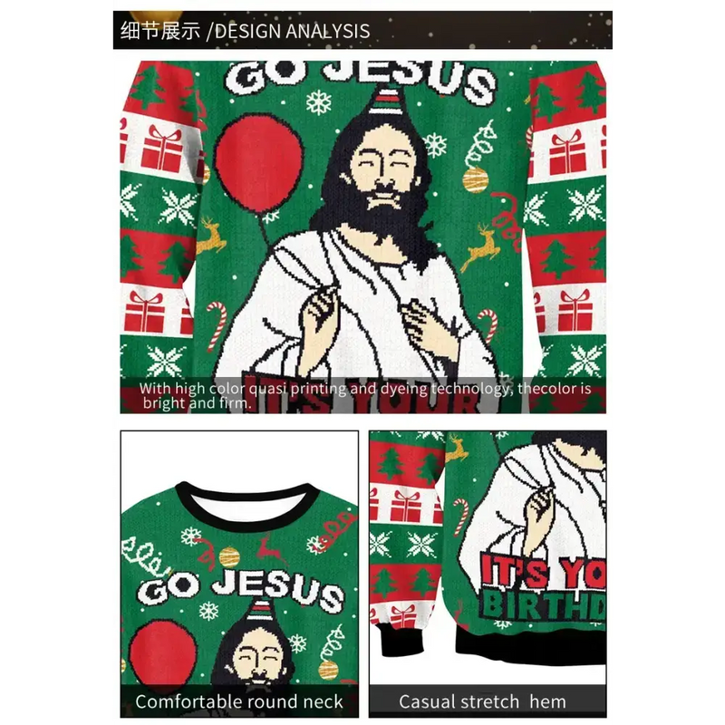 Habicare SS Christmas Jersey (30 designs available - Small & Medium) Christmas Jersey (30 designs available - Small & Medium)