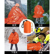 Habicare SS Emergency Sleeping Bag Habicare Survival Emergency Sleeping Bag Kit