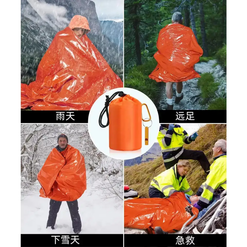 Habicare SS Emergency Sleeping Bag Habicare Survival Emergency Sleeping Bag Kit