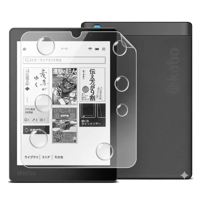 Hydrogel Screen Protector for Kobo Aura One (Pack of 2) by 9eight5