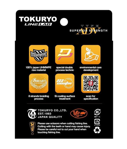 Tokuryo Jiggingpro 5 Coloured Braid X8 300m – view 2