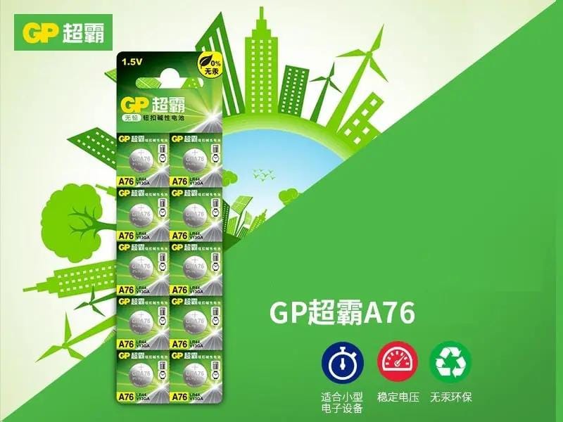 dealonline.co.nz dealonlinenz (5pcs) 3V Lithium Coin Cell Batteries, A76-LR44 (5pcs) 3V Lithium Coin Cell Batteries, A76-LR44