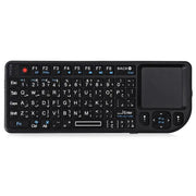 Habicare Mini Wireless Keyboard with Backlit Touchpad & Air Mouse Mini Wireless Keyboard with Backlit Touchpad & Air Mouse