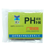 Habicare HBC PH Litmus Paper Test Strips – 2000 Strips PH Litmus Paper Test Strips – 2000 Strips