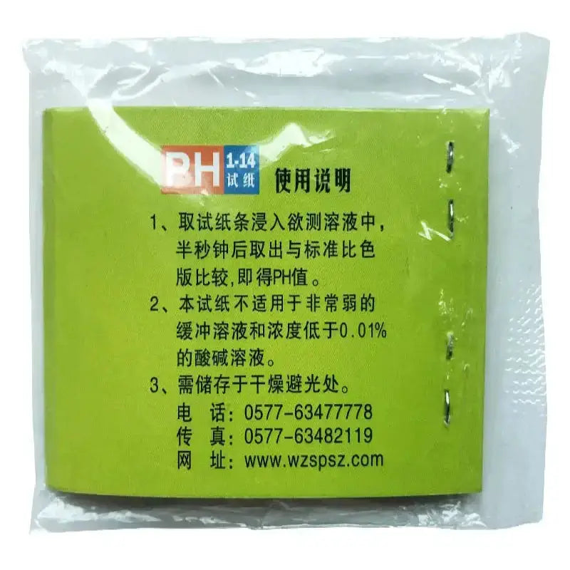 Habicare HBC PH Litmus Paper Test Strips – 2000 Strips PH Litmus Paper Test Strips – 2000 Strips