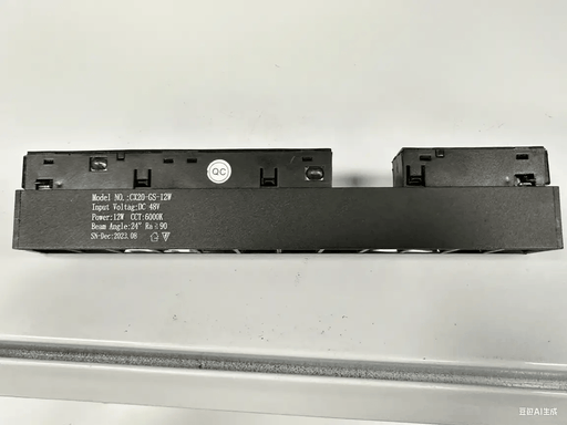 Magnetic Grille Light 12W LED Ceiling Lamp – view 2