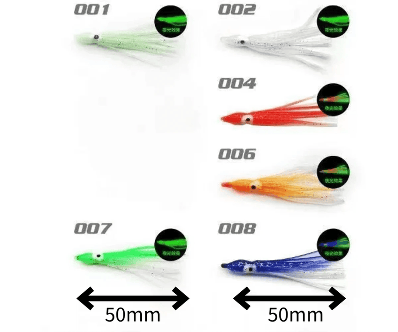 Sea Harvester Tackle Lures Surfcasting Octopus Skirt 50mm 10 pack Sea Harvester Surfcasting Octopus Skirt Pack 10pcs